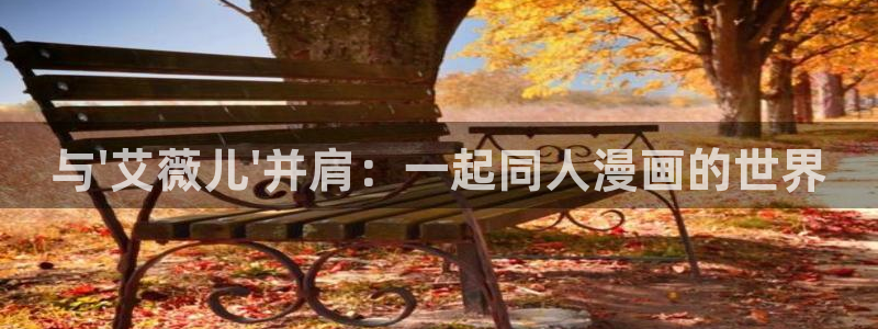 yy漫画无删减