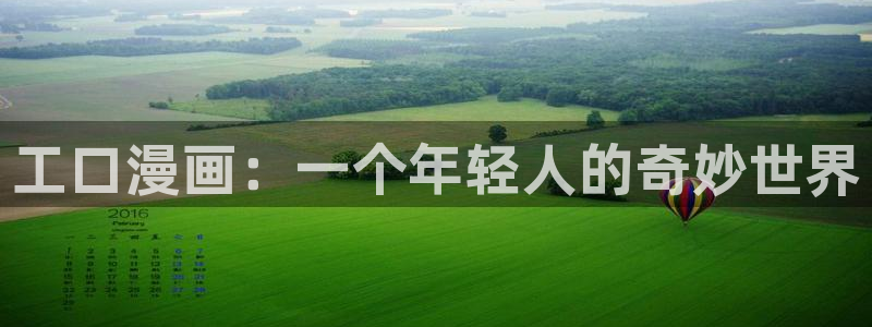 yy漫画免登录