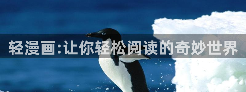 yy漫画在线观看免费漫画下拉式