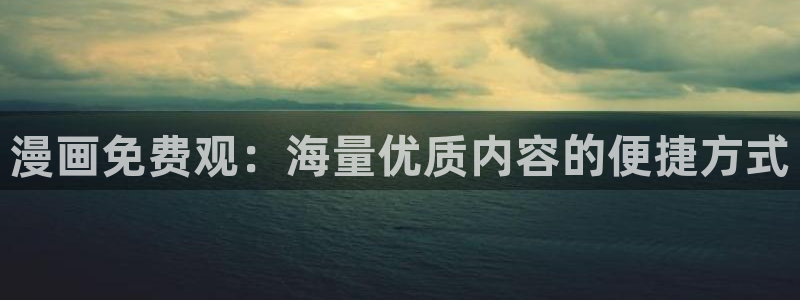 yy漫画破解