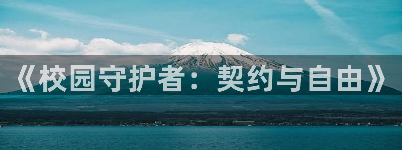 yy漫画画免费读漫画下拉式
