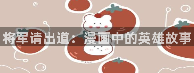 妖气漫画yy漫画免费观看
