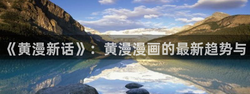 yy漫画在线版免费阅读