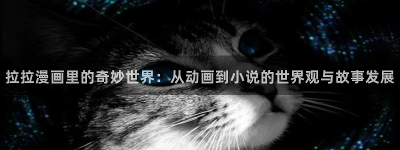 yy漫画免费下拉式观看