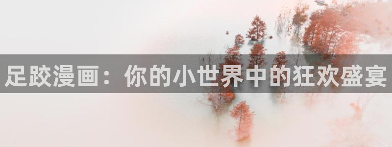 yy漫画在线版免费阅读