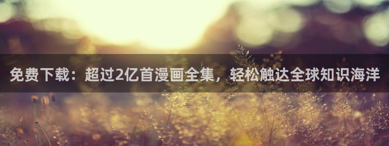 yy漫画在线漫画网
