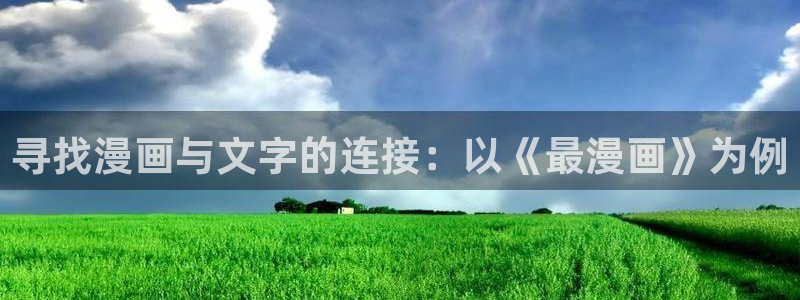 羞羞漫画yy漫画歪歪漫画