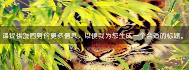yy漫画网下拉式