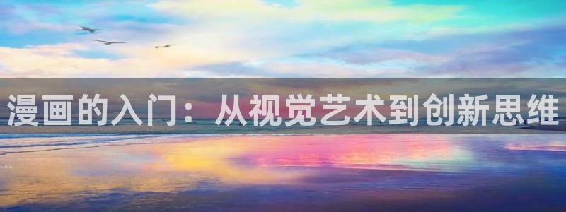 yy漫画首页在线