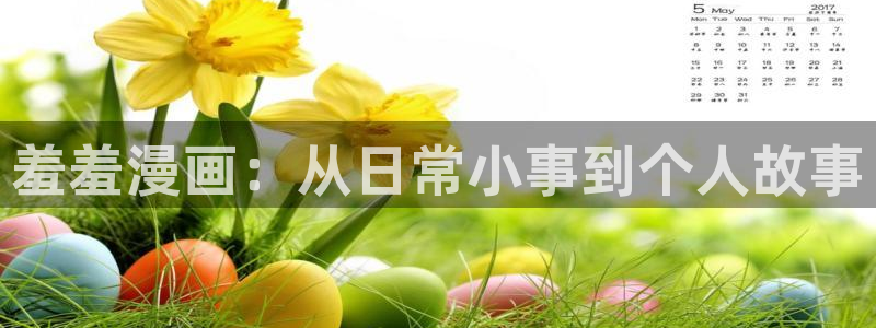 yy漫画网址入口