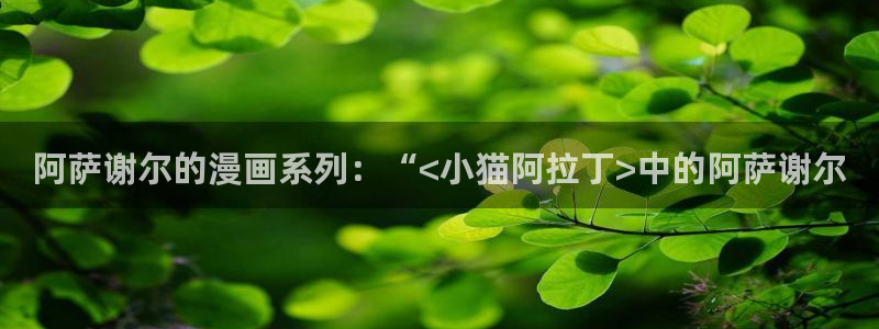 yy漫画登入