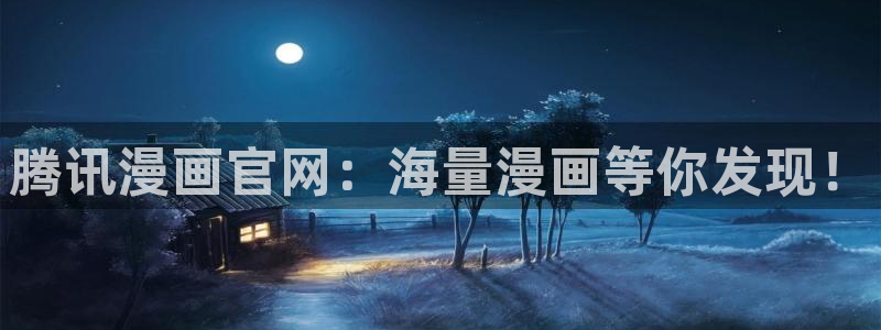 yy漫画韩漫在线阅读