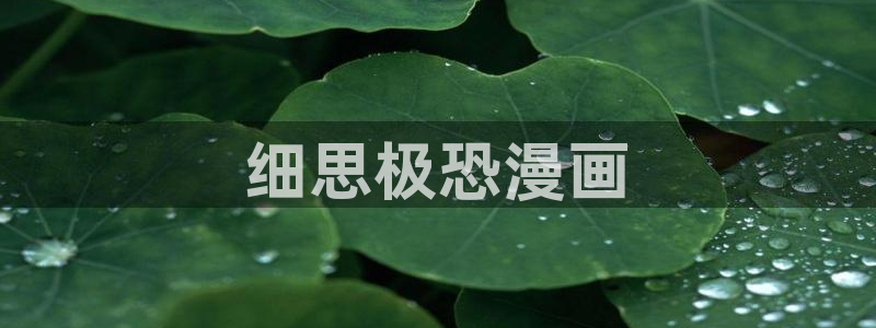 yy漫画现在叫什么