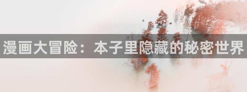 yy漫画免费看全集