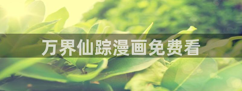yy漫画汗汗