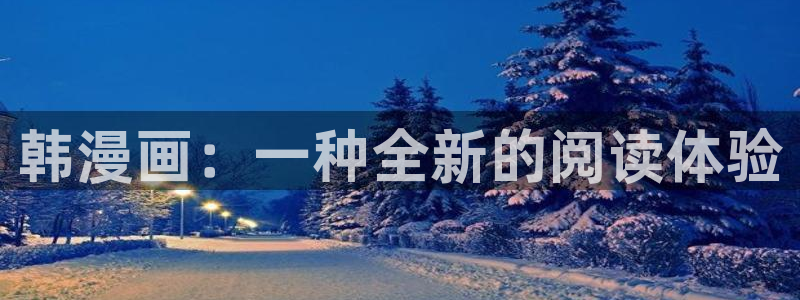 yy漫画大全