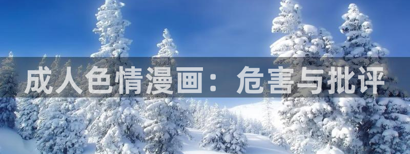 yy漫画免费漫画页面在线看漫画免费视频弹窗