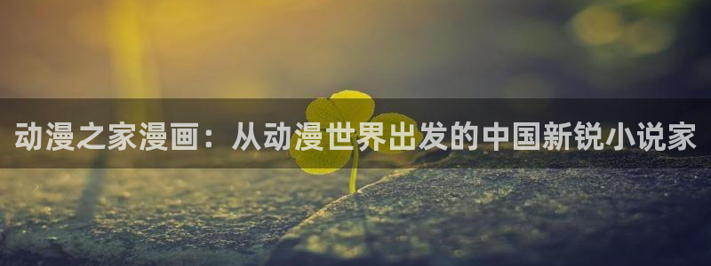 大人在线看yy漫画