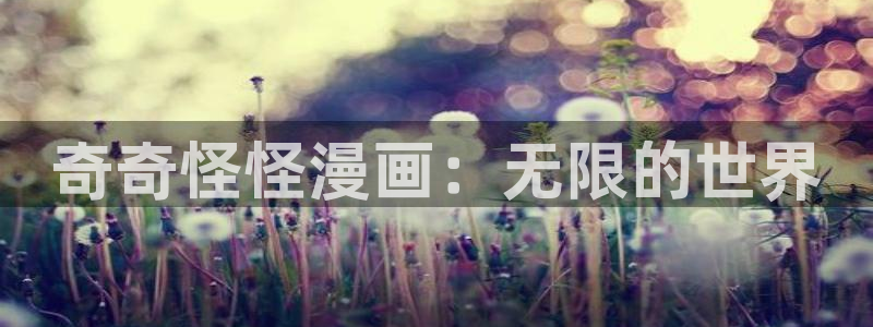 yy漫画免费网页版