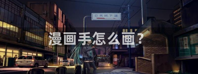 yy漫画在线漫画网