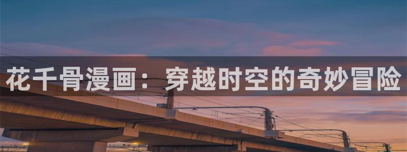 18禁yy漫画女神漫画网