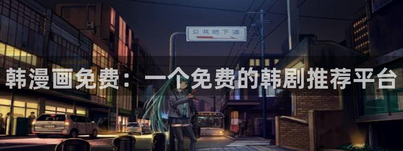 yy漫画app破解版
