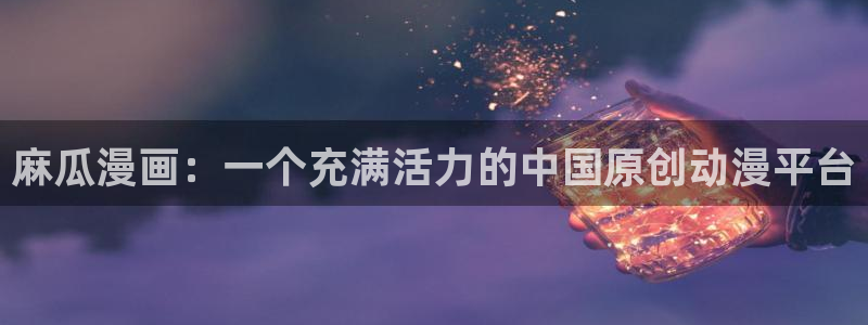 韩国yy漫画首页