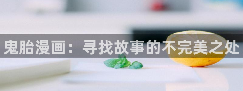 yy漫画网连载