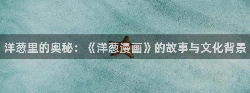 yy漫画免费阅读看漫画下拉