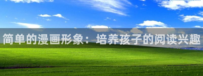 yy漫画免费在线看