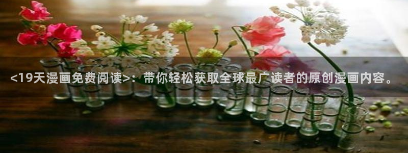 yy漫画网免费入口