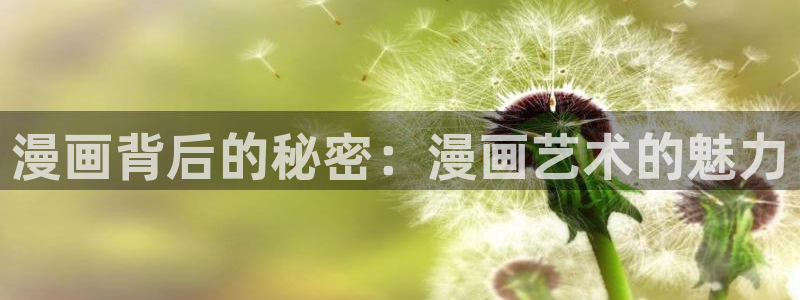 yy漫画网连载