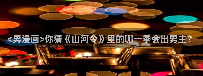 yy漫画首页入口在线观看