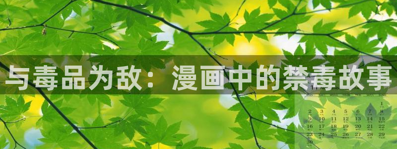 羞羞漫画yy漫画歪歪漫画