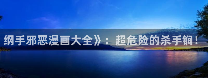 yy漫画网页版登录入口