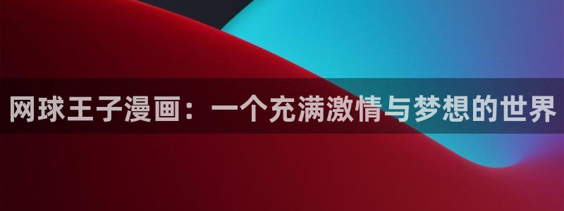 yy漫画ss