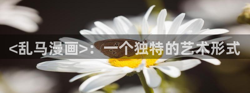 yy漫画下拉式漫画推荐