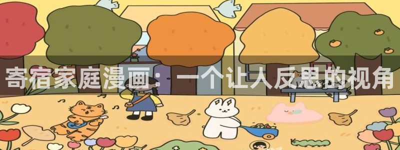yy漫画网页