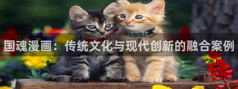 yy漫画免费漫画在线