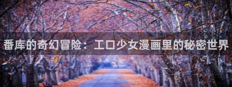 www.yy漫画