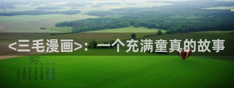 yy漫画登陆
