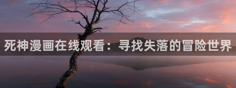 yy漫画在线免费看